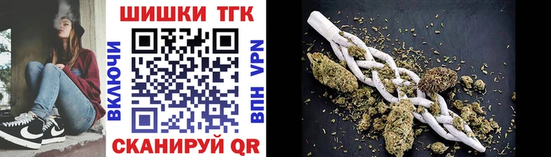 Марихуана LSD WEED  мега как войти  Зима  купить  